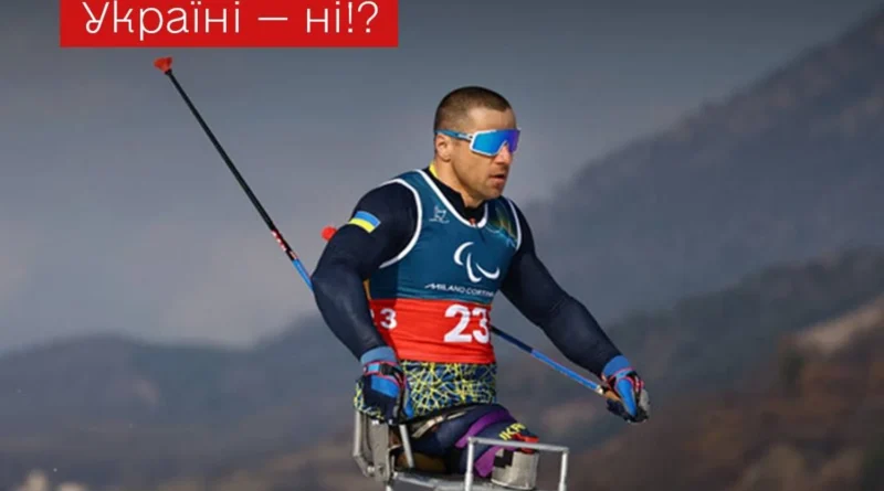 Це вже не нейтралітет — це ганьба: Лубінець різко відреагував на заборону української символіки на Паралімпіаді