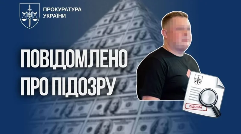 У Києві викрили фінансову піраміду на понад 20 млн грн