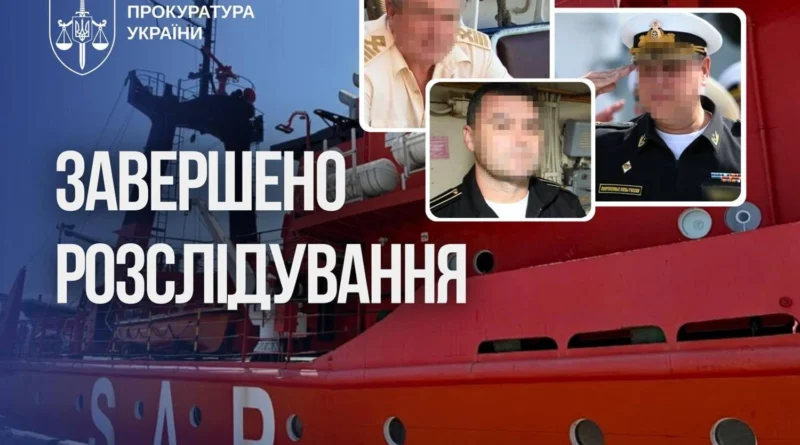 Справу щодо захоплення судна "Сапфір" передали до суду: підозрюють трьох військових рф