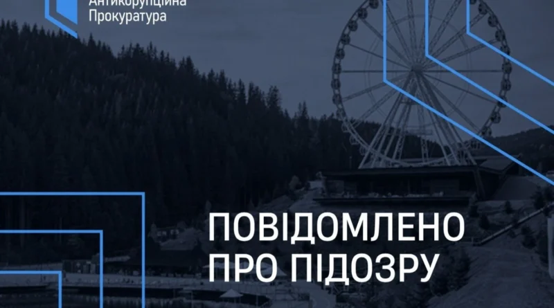 Збудував готель у Буковелі за