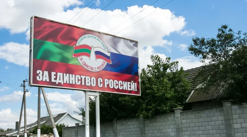 Економіка Придністров