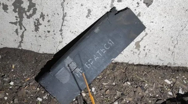 Над Україною за ніч знешкодили 77 зі 110 запущених рф дронів