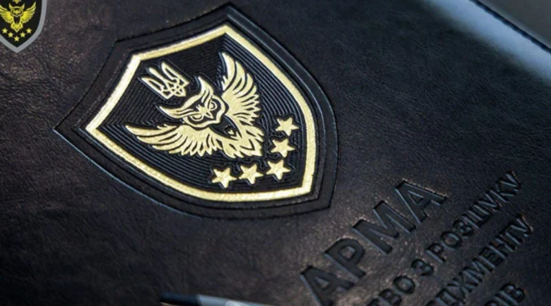 Суд зобов’язав ДБР відкрити провадження щодо АРМА під керівництвом Ярослави Максименко