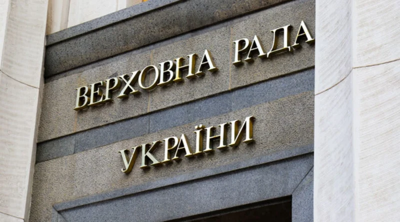 За українофобію пропонують ввести кримінальну відповідальність - у Раді зареєстрували законопроєкт