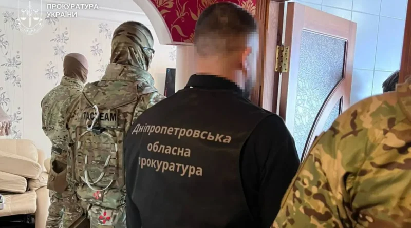 Шахрайство під прикриттям