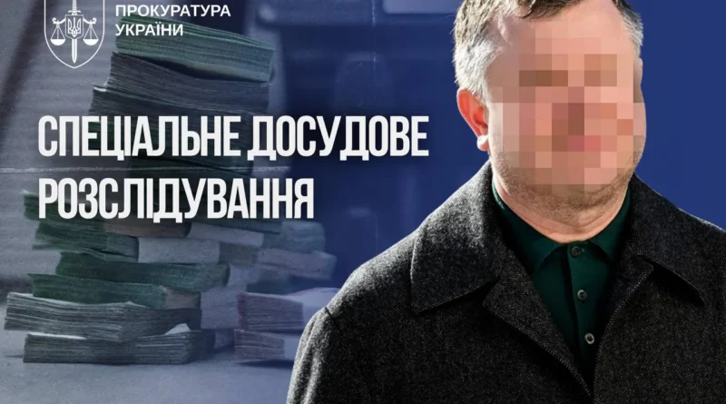 Справа Жеваго: суд дозволив заочне розслідування щодо екснардепа-бенефіціара банку
