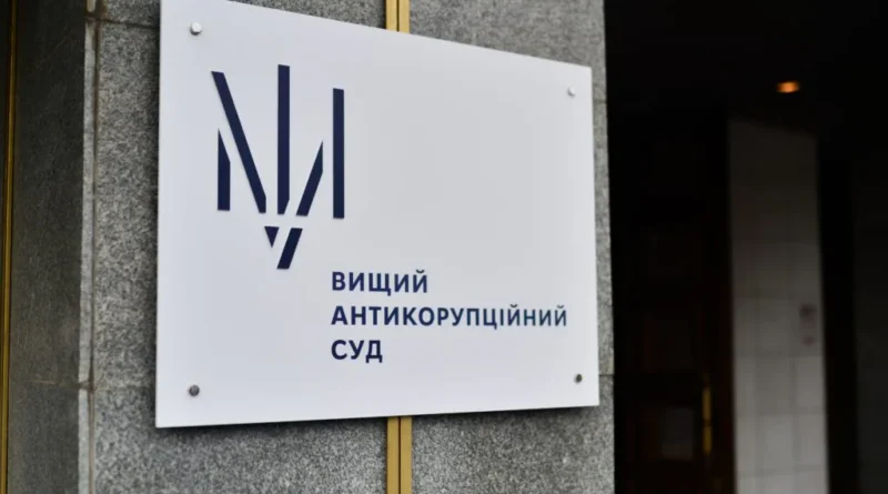 Українські Національні Новини (УНН)