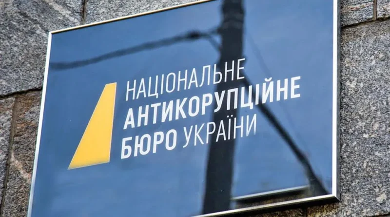 Адвокат Петра Оленича: НАБУ штучно створює перешкоди стороні захисту у справі