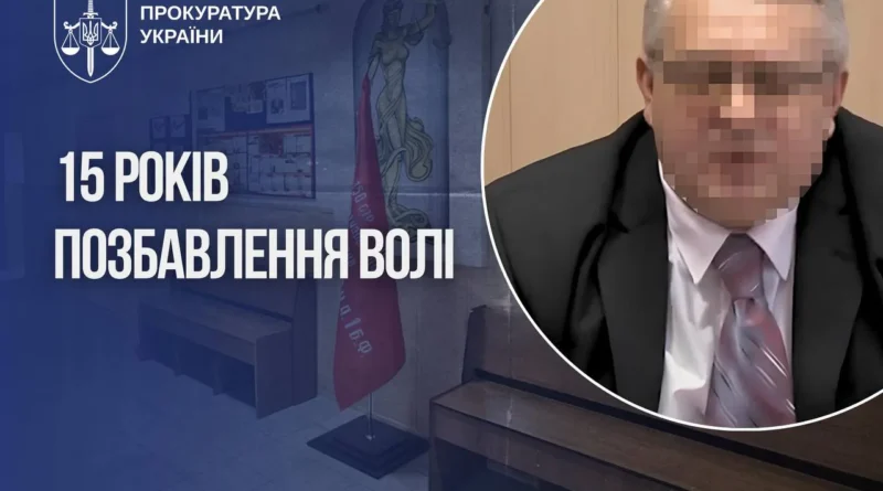 Голову окупаційного