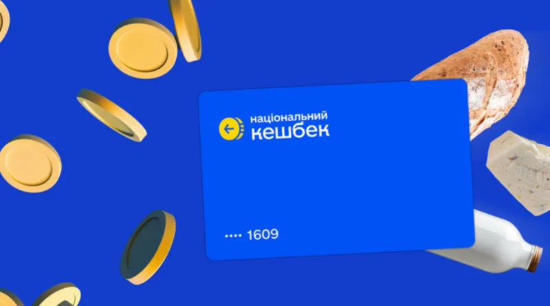 Українські Національні Новини (УНН)