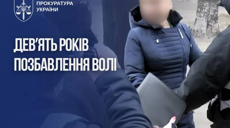 У Запоріжжі матір засудили до 9 років позбавлення волі за продаж сина для жебракування