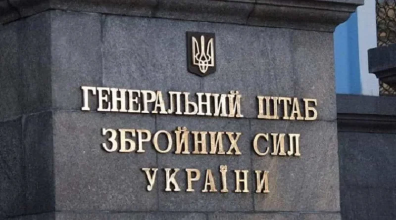 У Генштабі заявили, що уразили штаб російського "Рубікону" в Старобільську, повідомлення росЗМІ про удар по гуртожитку - маніпуляція