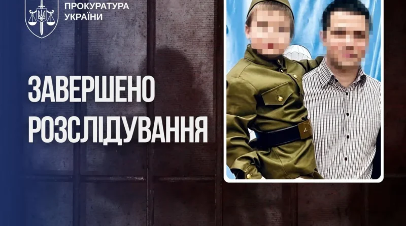 Українські Національні Новини (УНН)