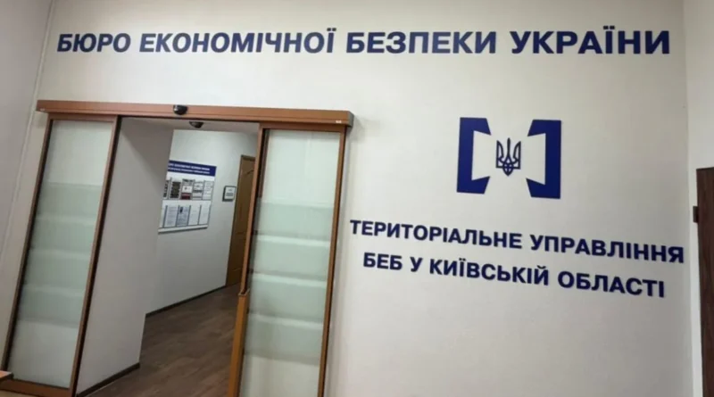 Детектива та аналітика БЕБ викрили на хабарях - Генпрокурор