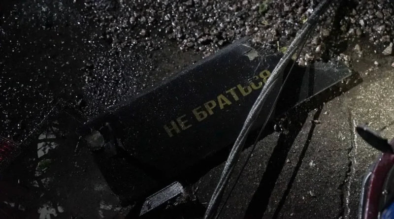228 з 265 дронів знешкодили під час атаки рф