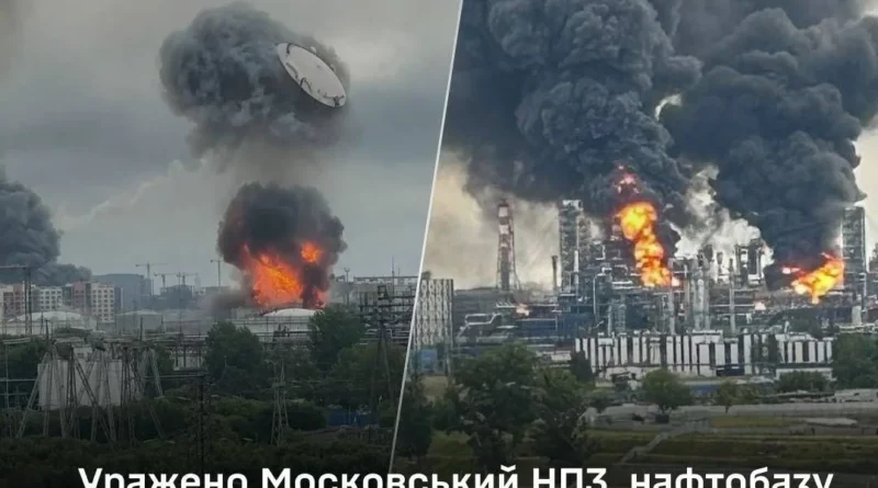 Генштаб підтвердив ураження Московського НПЗ, нафтобази, залізничного мосту через Північно-Кримський канал і не тільки