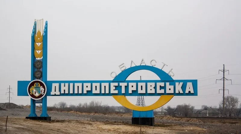 Дніпро зазнало атаки рф, є загиблий та 9 поранених